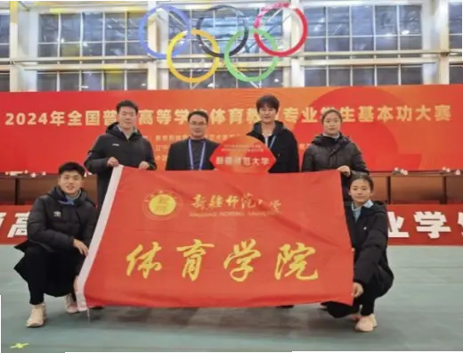 为什么沈阳体育学院能吸引全国学子？
