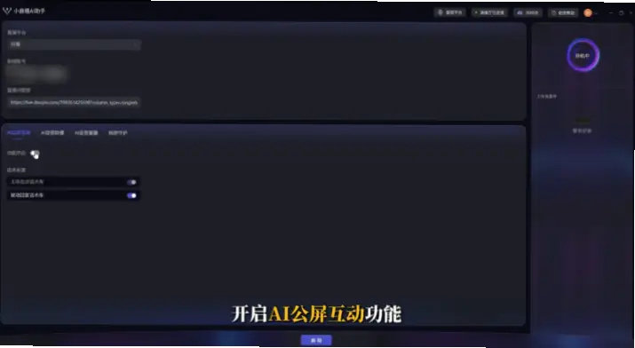 如何提前看到直播画面？多平台整合解锁战术先机