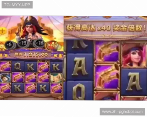 pg赏金女王怎么玩？提高获胜几率指南